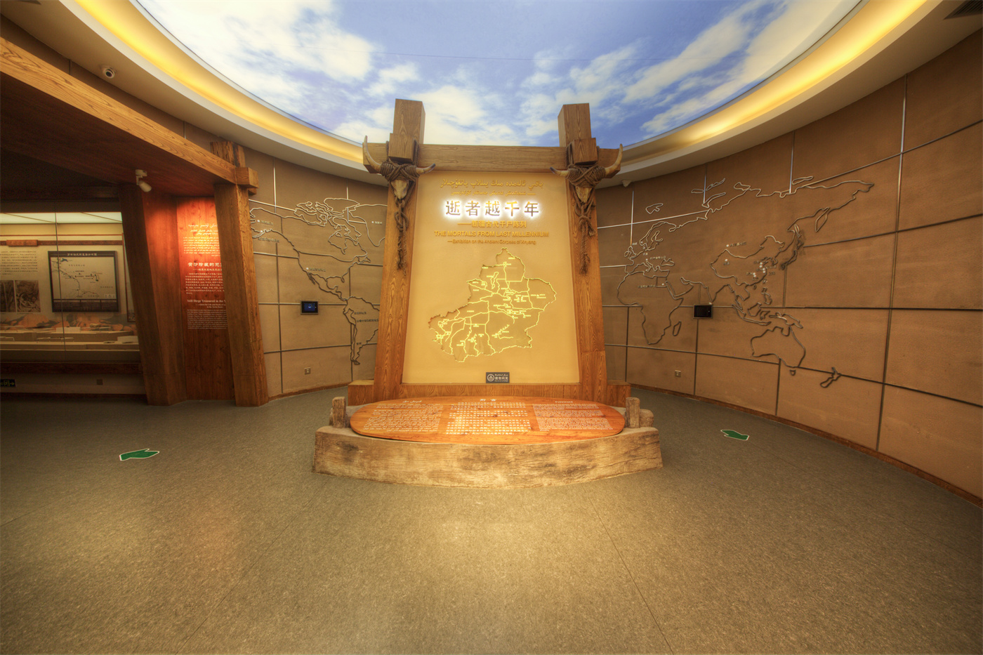 逝者越千年——新疆古代干尸摆设