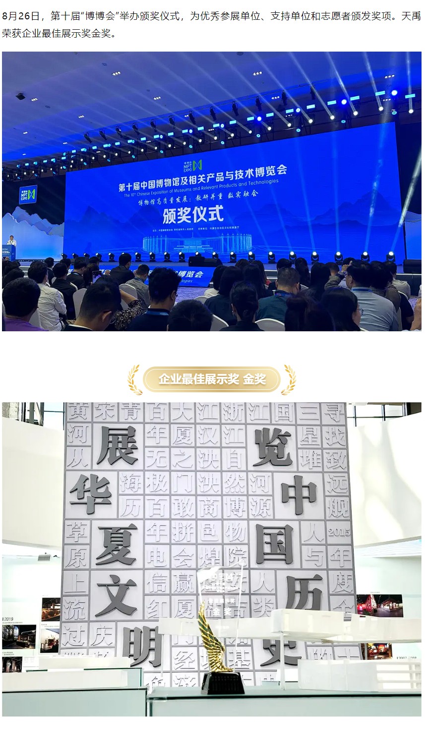 Z6尊龙·凯时(官网)人生就是博!