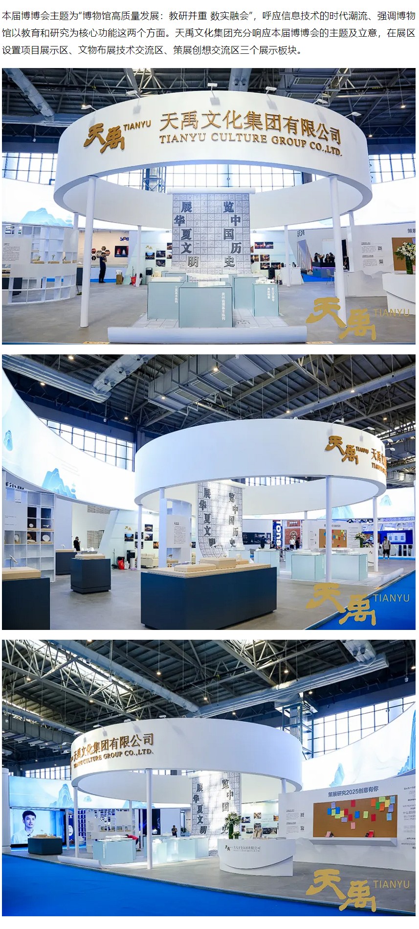 Z6尊龙·凯时(官网)人生就是博!