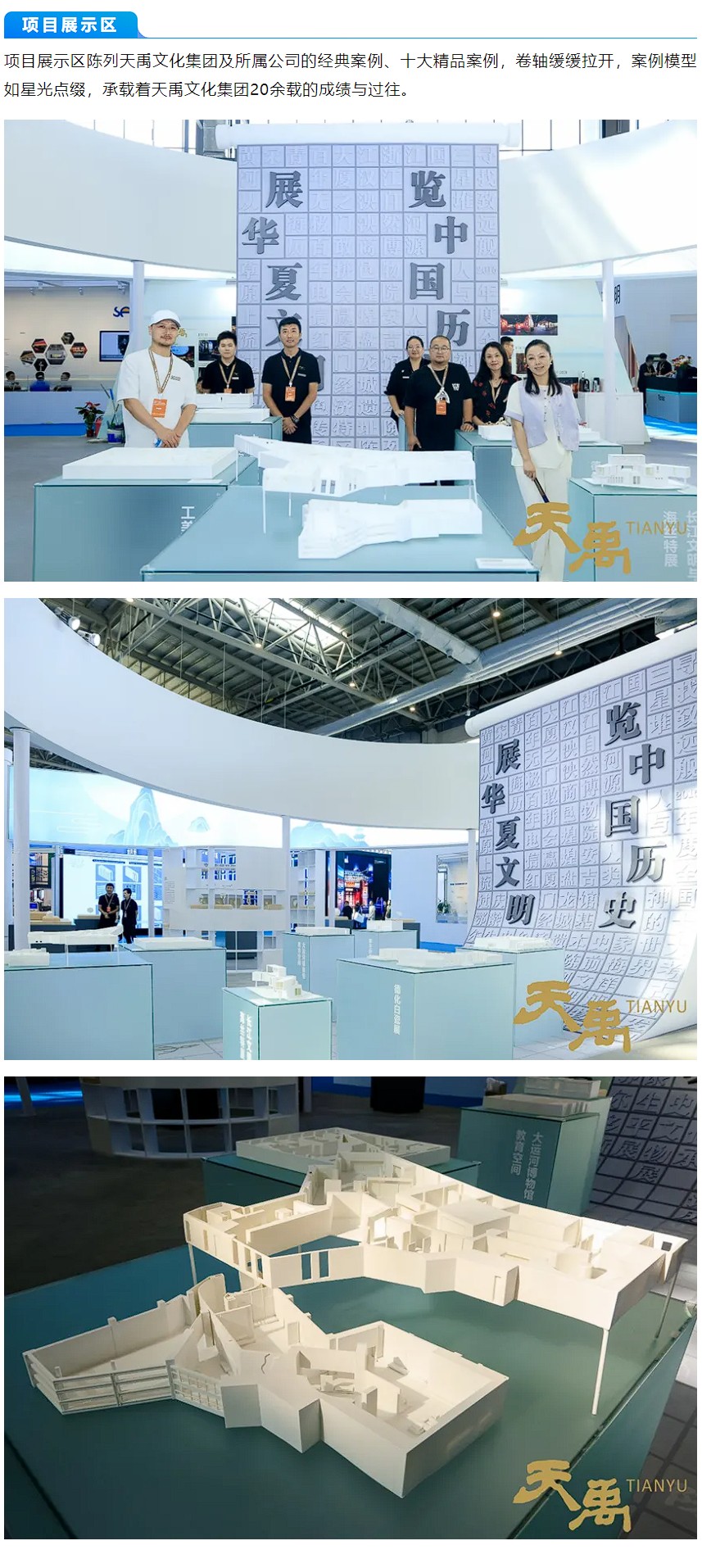 Z6尊龙·凯时(官网)人生就是博!