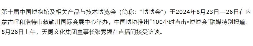 Z6尊龙·凯时(官网)人生就是博!