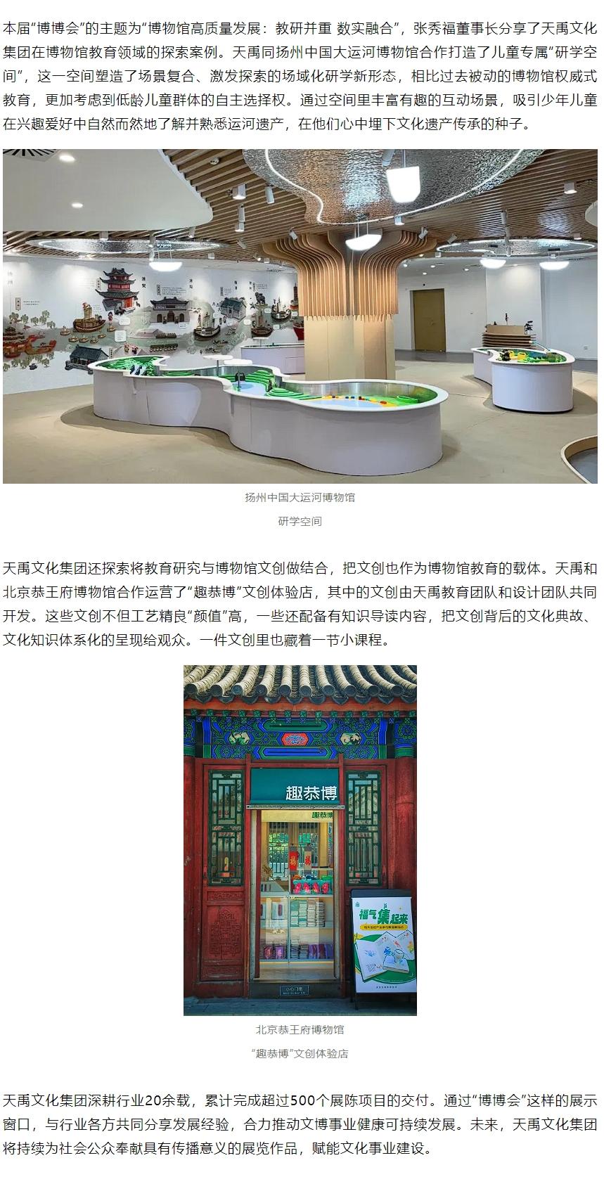 Z6尊龙·凯时(官网)人生就是博!