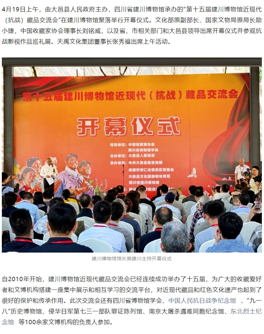 Z6尊龙·凯时(官网)人生就是博!