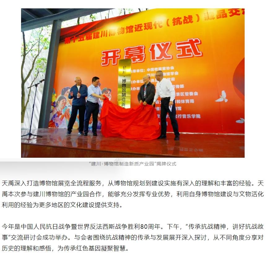 Z6尊龙·凯时(官网)人生就是博!